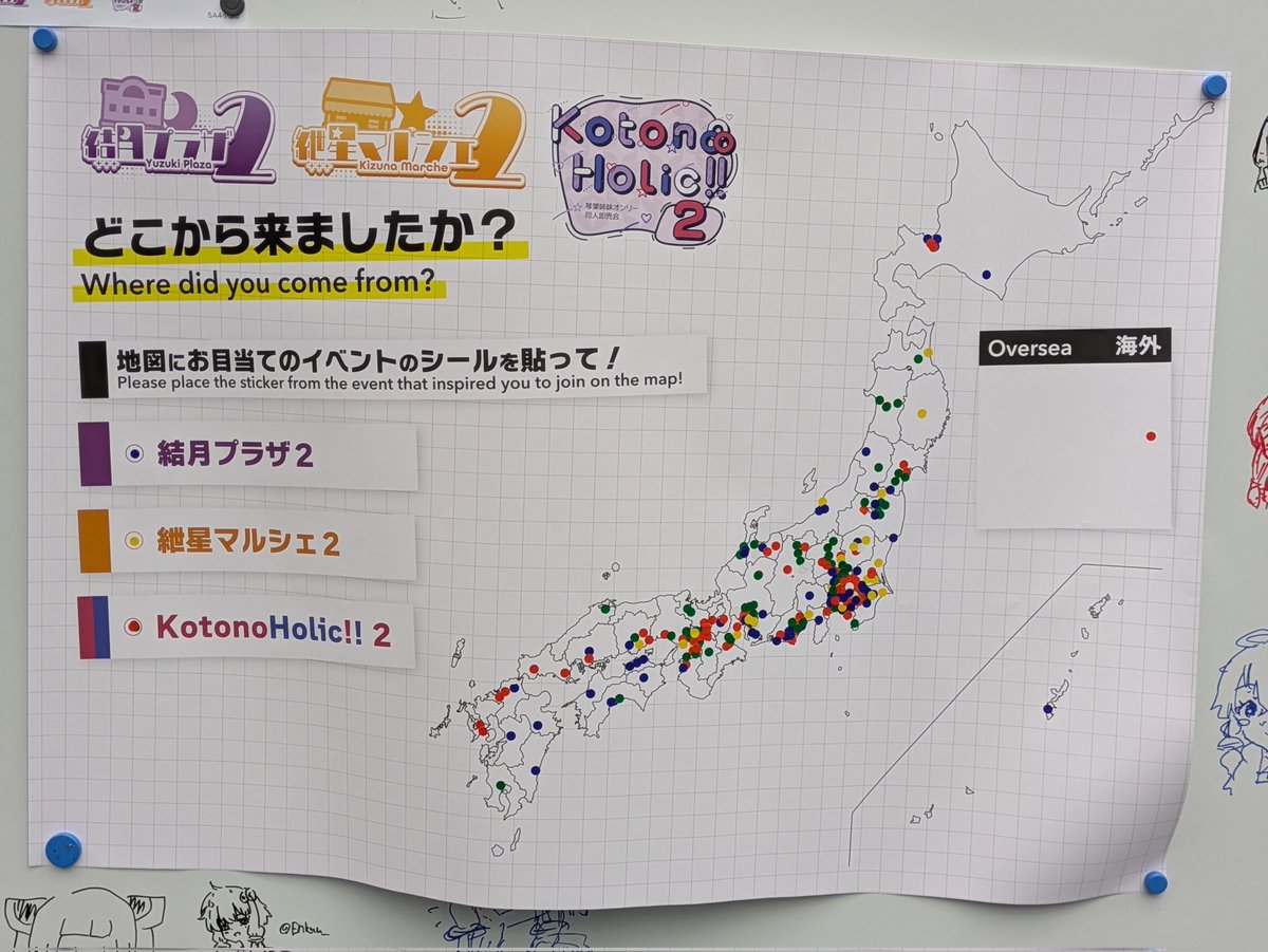 VOICEROID非実況動画祭(ひじき祭) tweet media