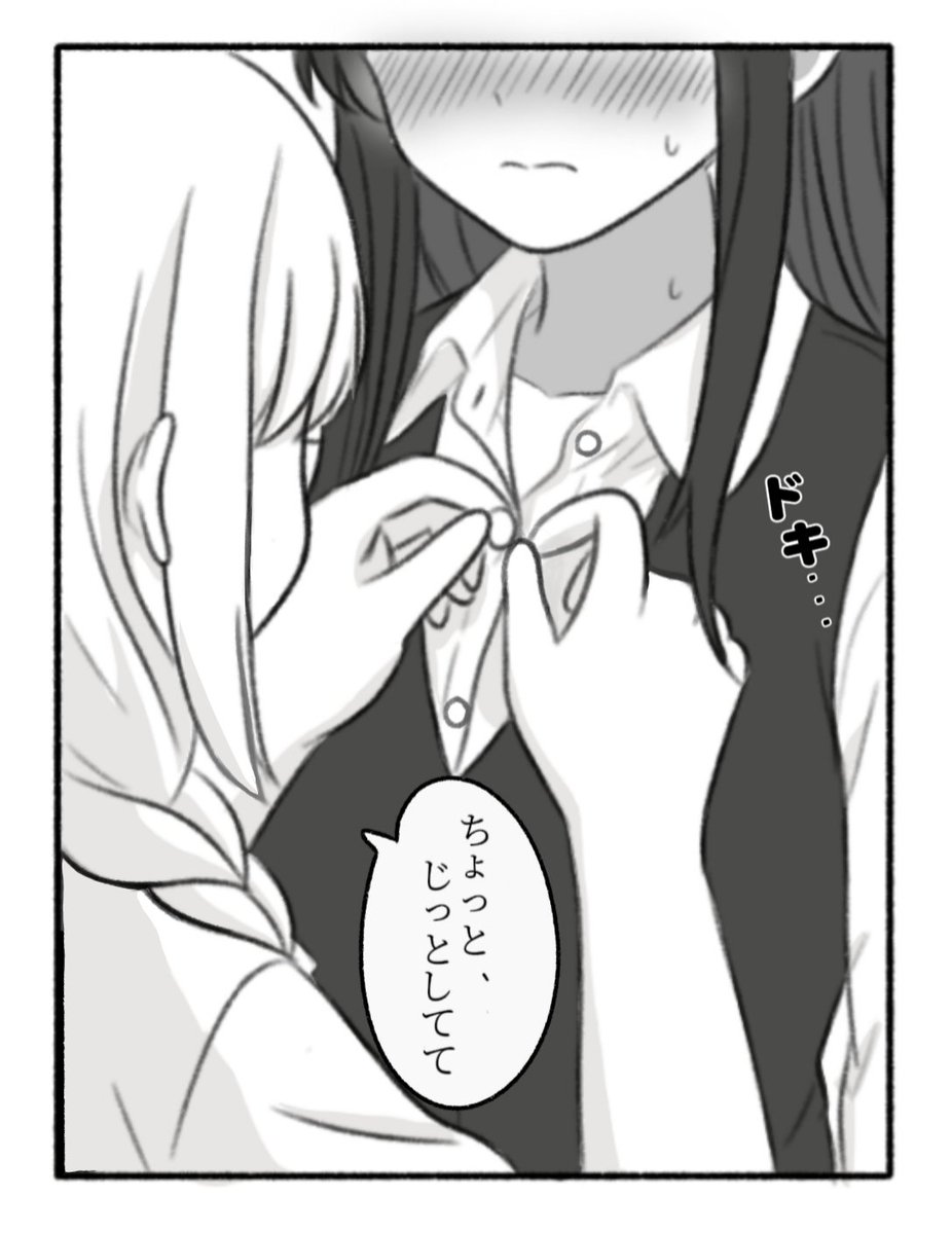 瀬川秋 tweet media