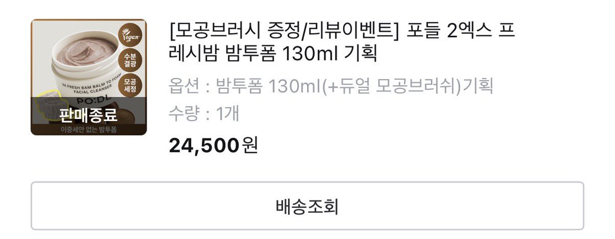 코득이 tweet media