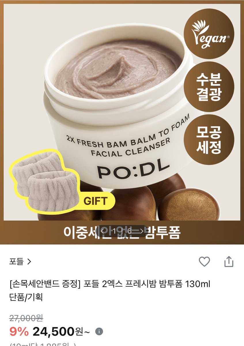코득이 tweet media