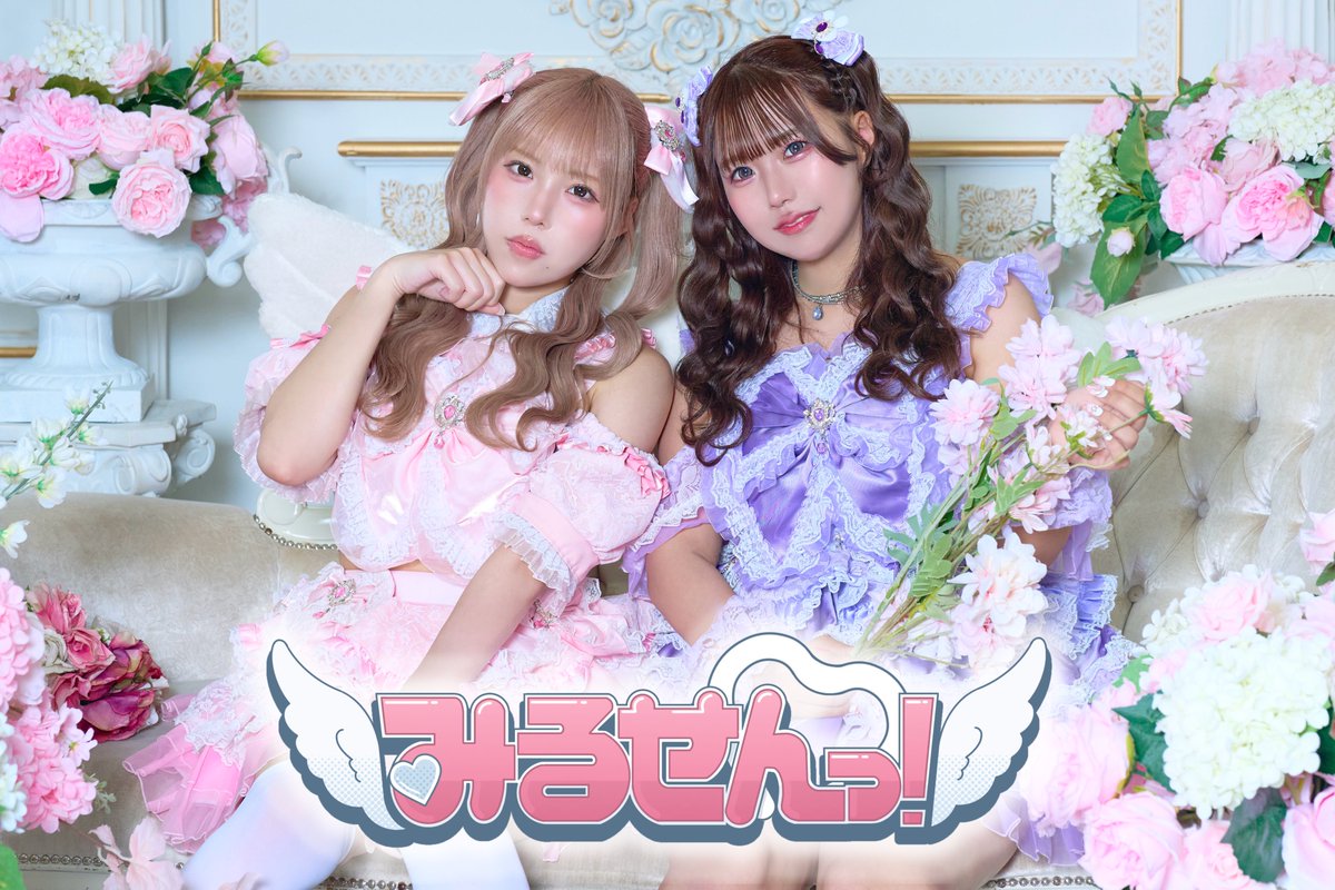 mirusen_idol's tweet photo. ꒰ みるせんっ！新アー写公開…🪽 ꒱

🩷福田もも（@fukuda_momo ）
💜和久井美兎（@wakui_mito_ ）

#みるせんっ
#福田もも 
#和久井美兎 https://t.co/DzRCbXF6lw
