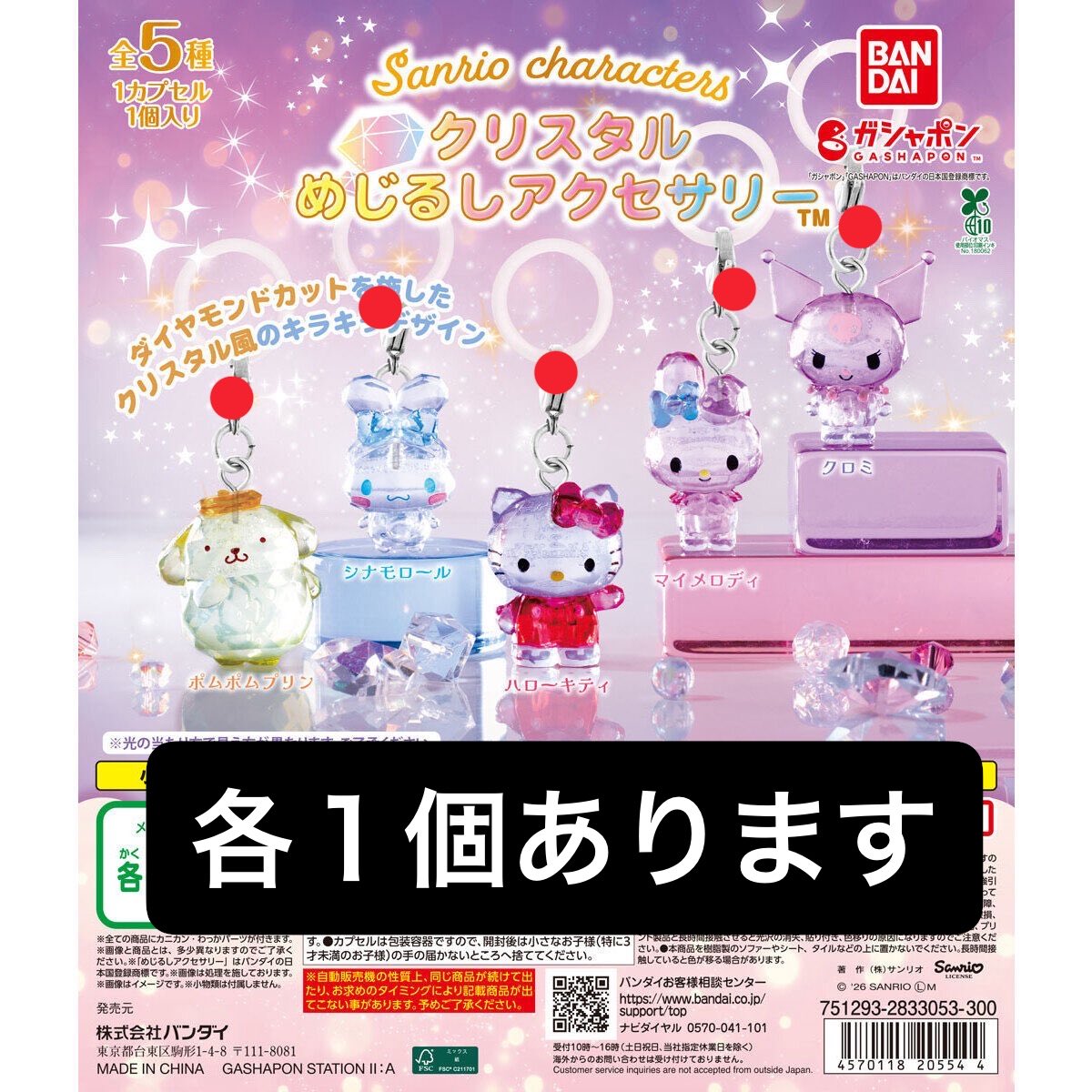 りんご🍎おとりひき tweet media