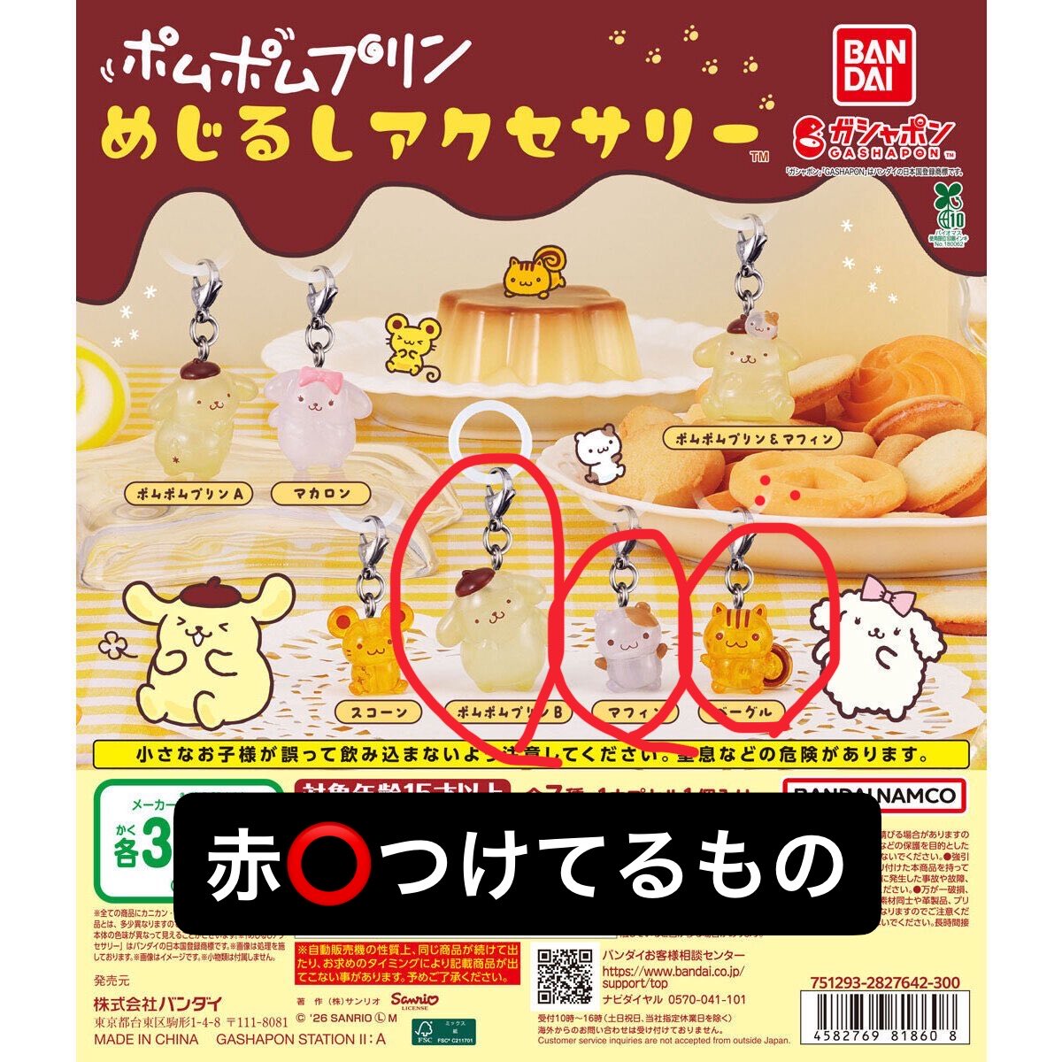 りんご🍎おとりひき tweet media