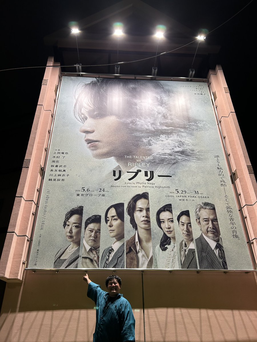 板倉武志 tweet media