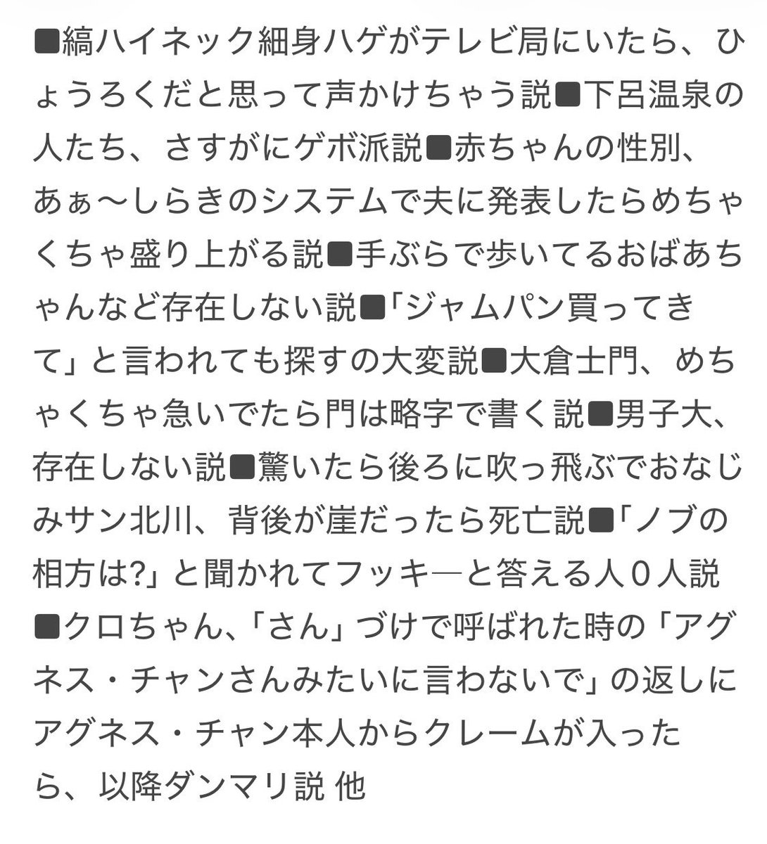 藤井健太郎 tweet media