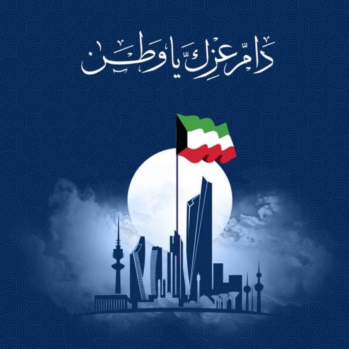 سليمان عثمان الكوح tweet media
