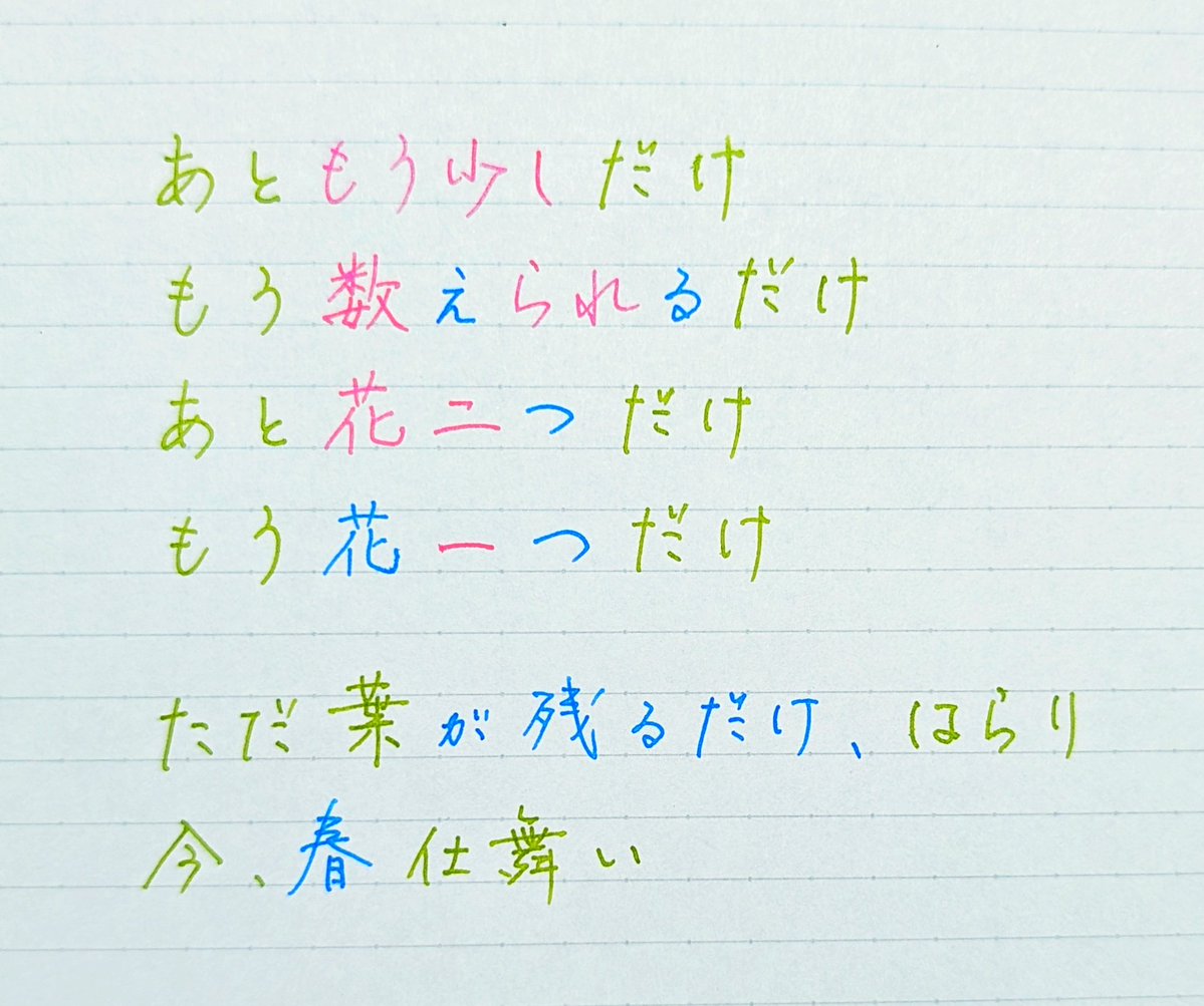 はくぼたん◂Ⓘ▸ tweet media