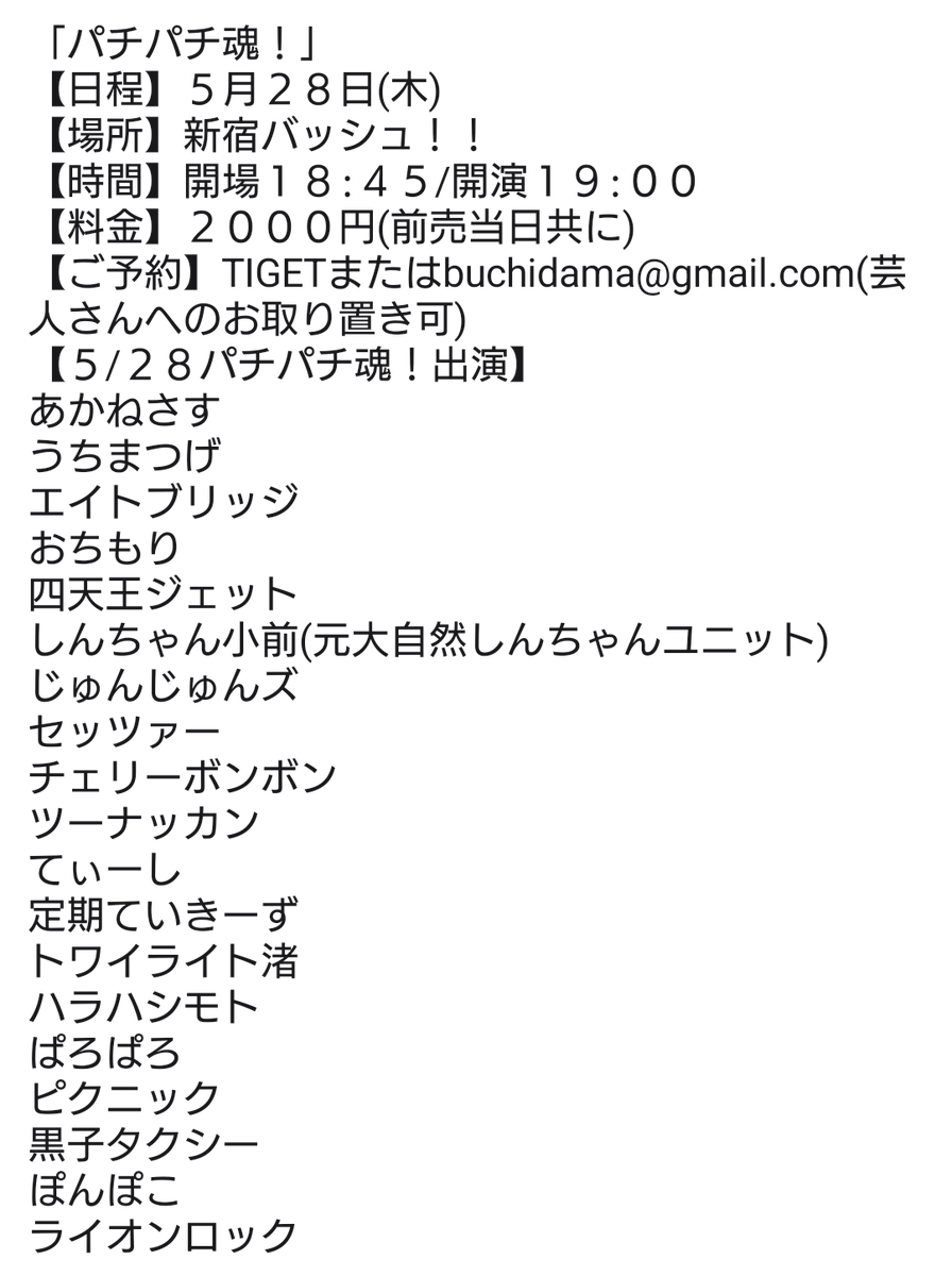 栃木の木村・ぐんじん tweet media