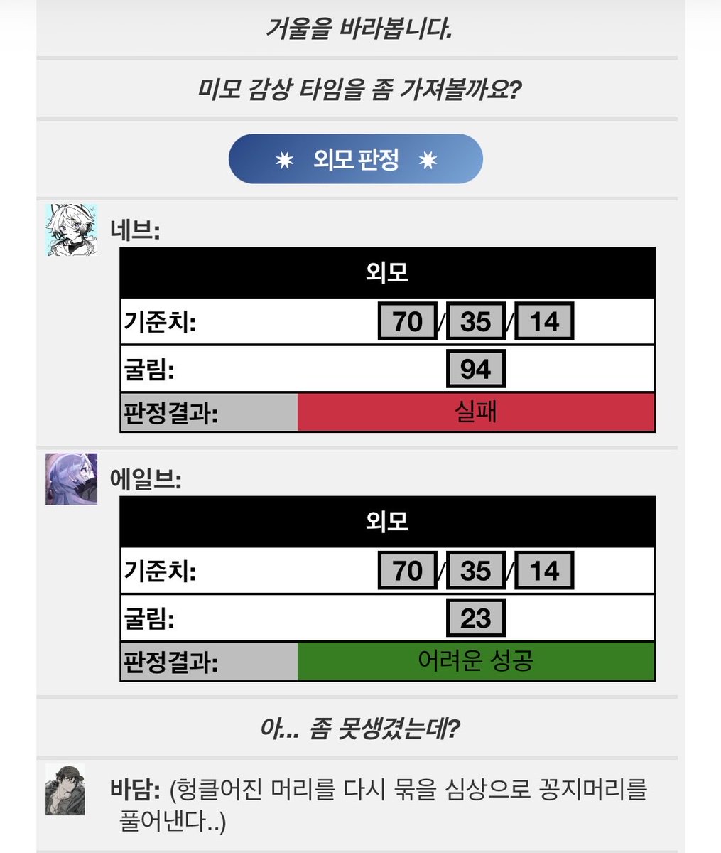 니노투 tweet media