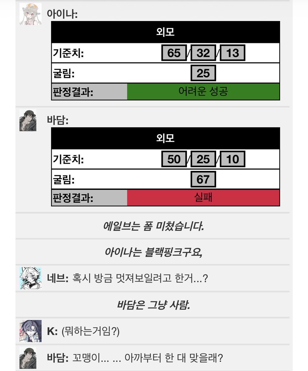니노투 tweet media