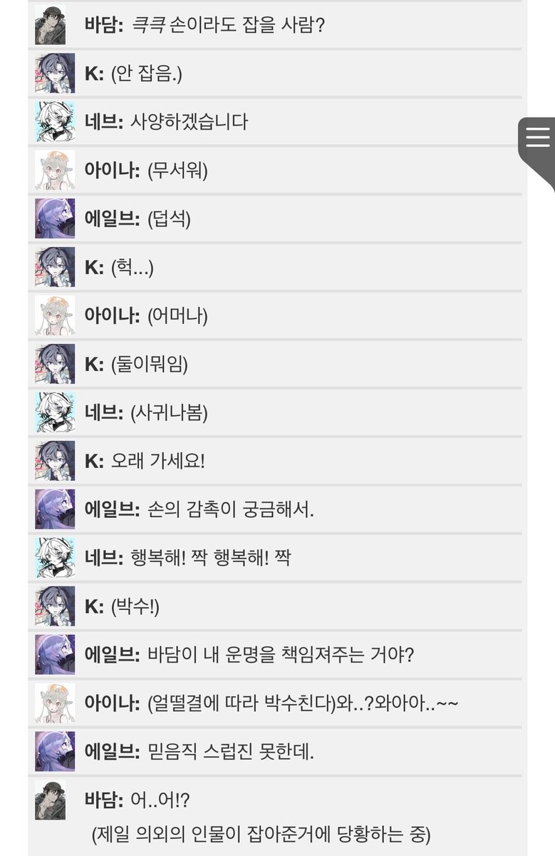 니노투 tweet media