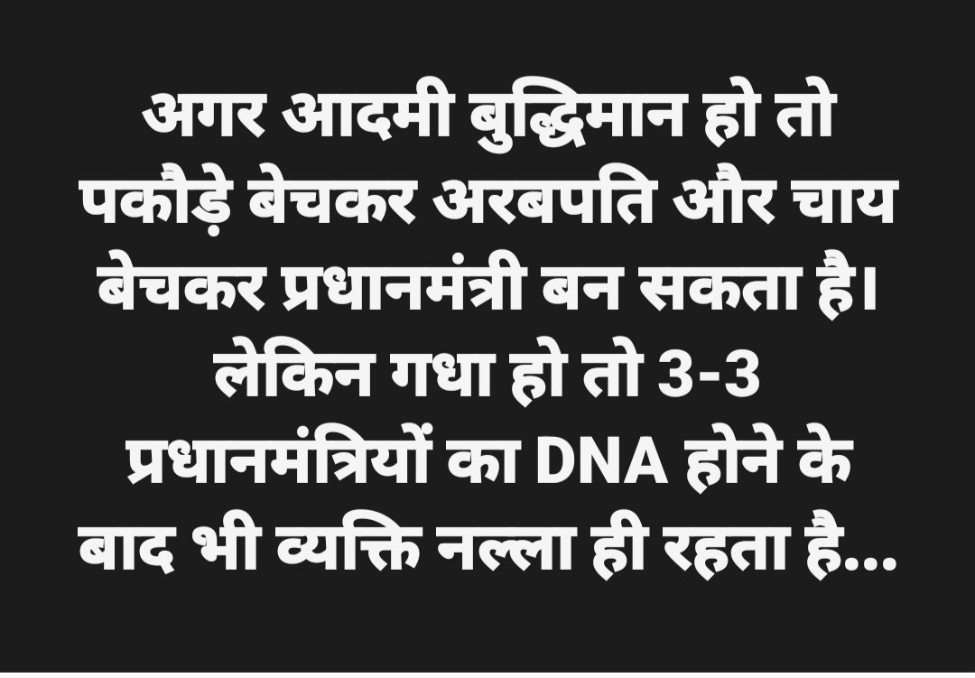 Vimal goyal tweet media