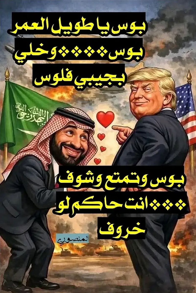 عباس أبو الحسن tweet media