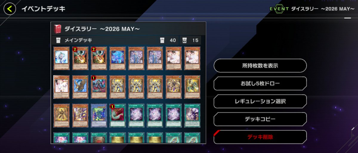 ironkani's tweet photo. ありがとうダイスラリー
おかげで色々光ったぜ
王の棺は、まわすのが楽で良い https://t.co/n7bttWtpQA