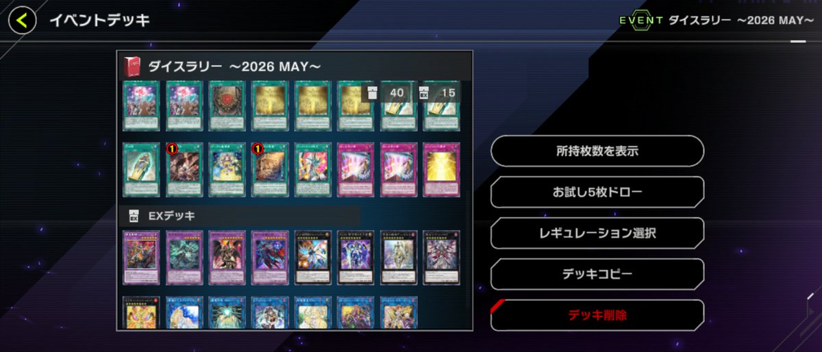 ironkani's tweet photo. ありがとうダイスラリー
おかげで色々光ったぜ
王の棺は、まわすのが楽で良い https://t.co/n7bttWtpQA