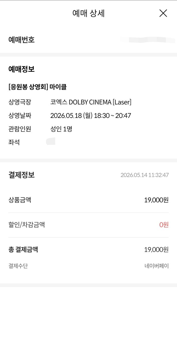 플로피디스크 tweet media