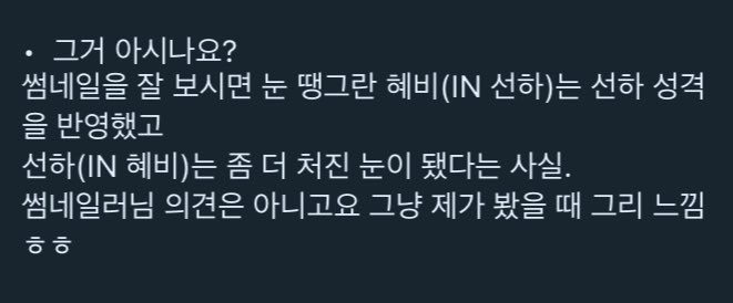 닻 tweet media