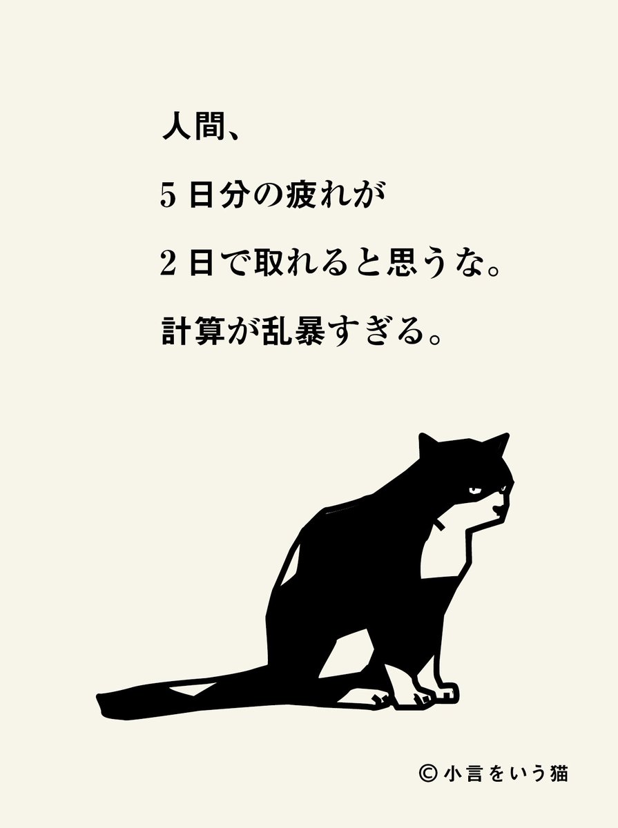 hashittemiyou's tweet photo. 無茶がある。 https://t.co/XMMIUTm2Hs