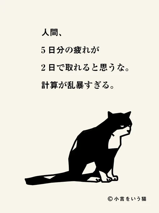 無茶がある。 