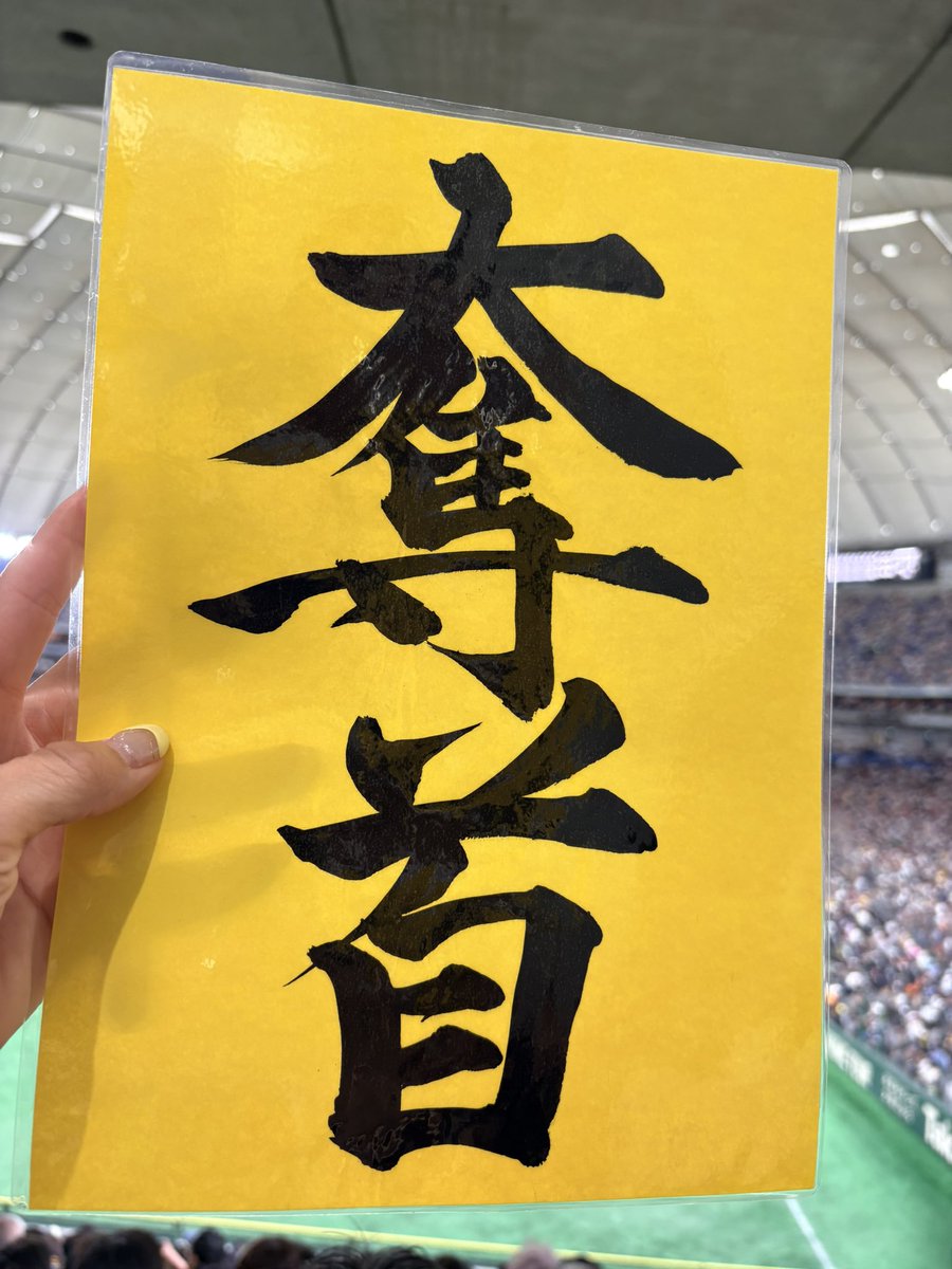 スポーツ選手 yusan YUSAN🐯 (@2_y165BBa) / Posts / X