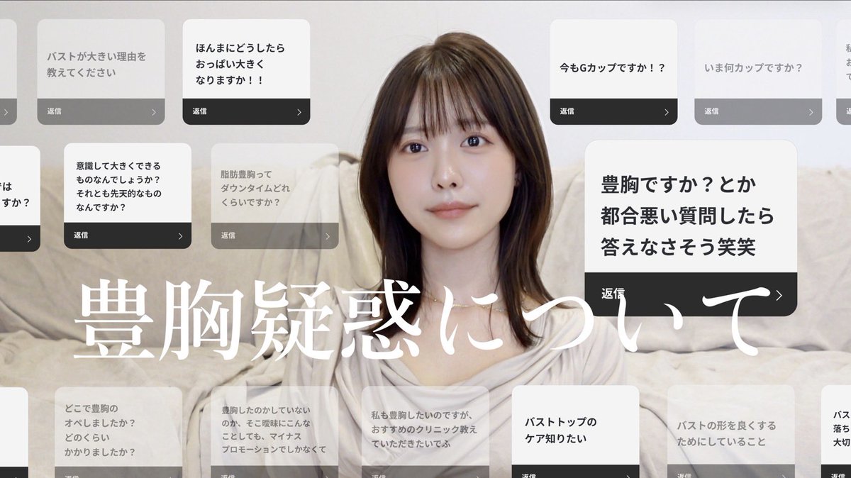 新田さちか tweet media