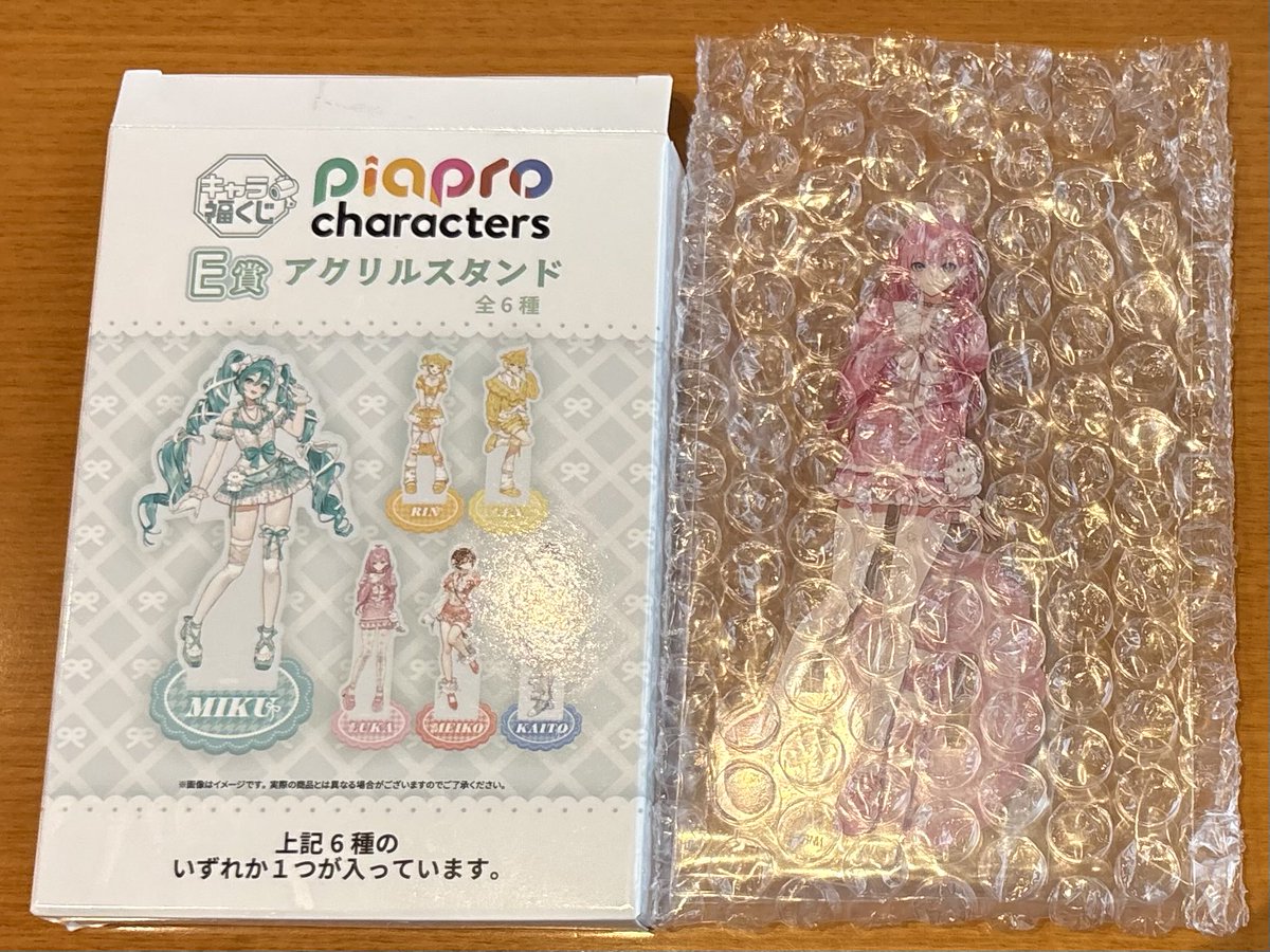 Elfi__7's tweet photo. 【交換】ピアプロキャラクターズ 初音ミク 福くじ

譲▶︎Eルカ 

求▶︎B,E KAITO

都内手渡しor郵送
検索からでもお気軽にお声掛けください。
よろしくお願いします。 https://t.co/c8MgdJqmv9