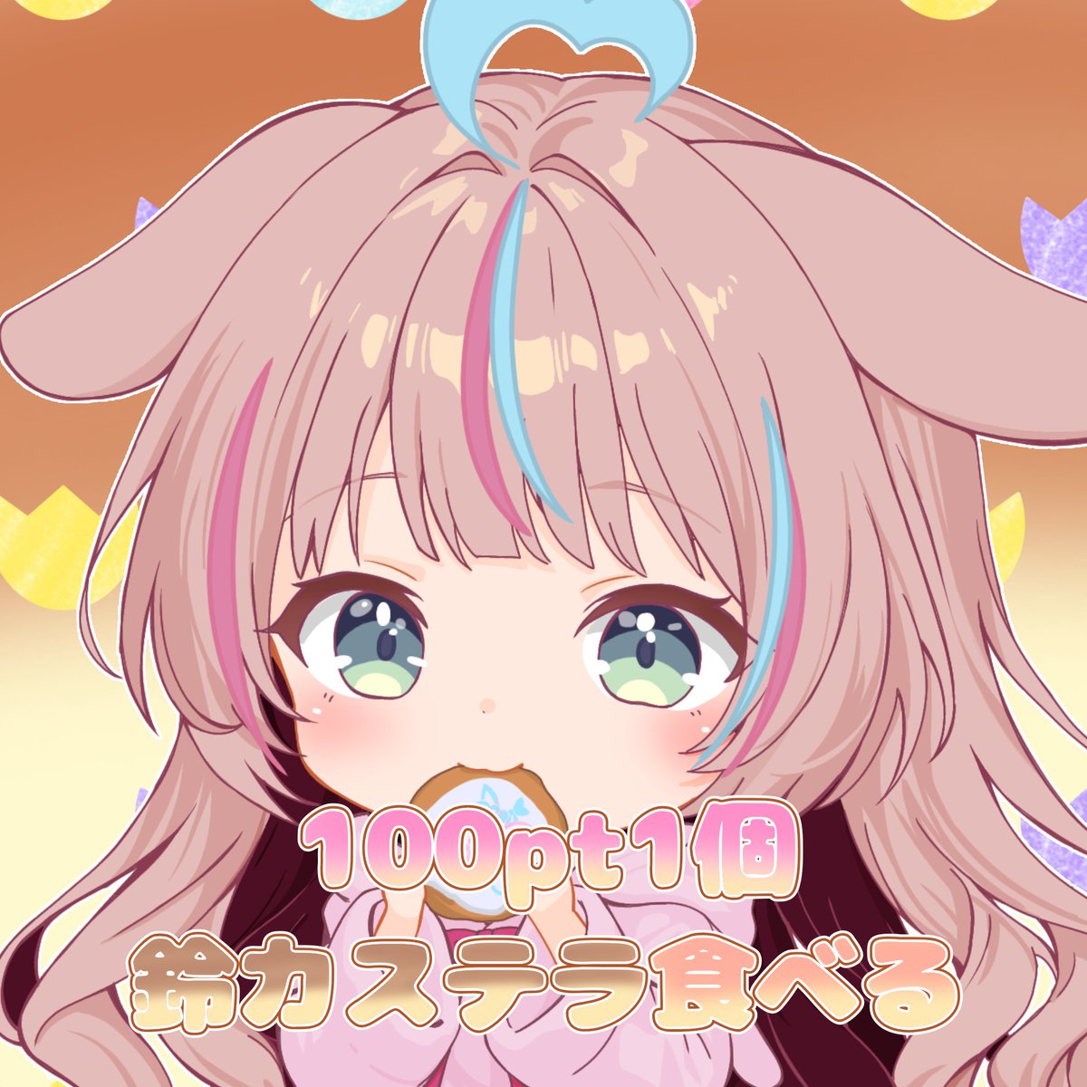 しのん@ (@shinon__shino) / Posts / X
