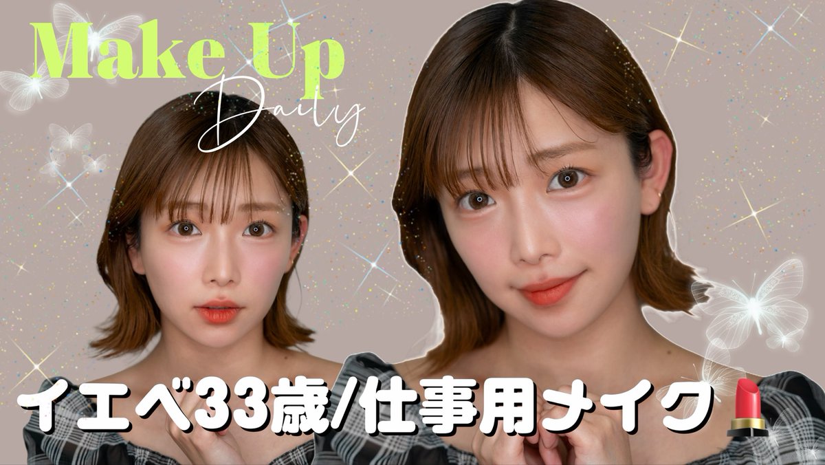 紗倉まな