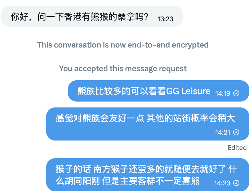 north7ven's tweet photo. 香港桑拿推荐：
熊族可以去GG Leisure，可以过夜。
门禁密码5630。
BT和它一栋楼也可以去逛逛，但不可以过夜。

想要热闹去胡同和阳刚。 https://t.co/1RR5mPbODa