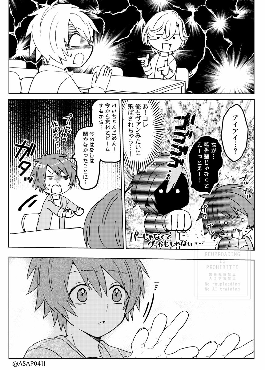 むとう tweet media