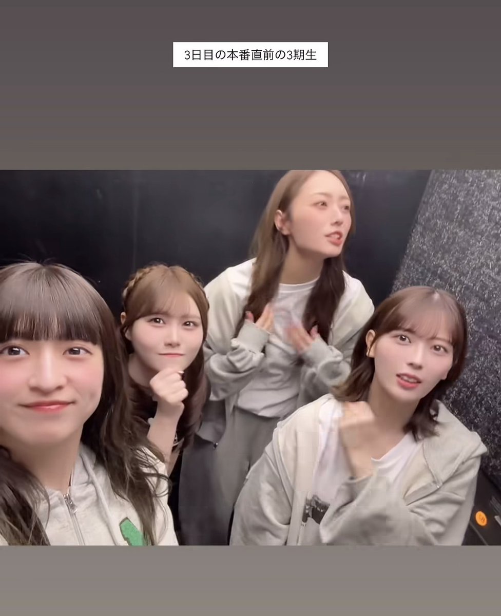 俺らの梅澤美波 ついに14thバスラもラストのday3🎂 バスラをリピ配のみ