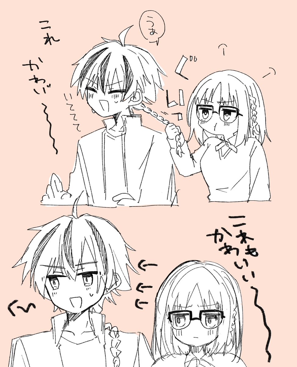 hzm1508's tweet photo. リチャアヤ https://t.co/TL0wZbBj8k