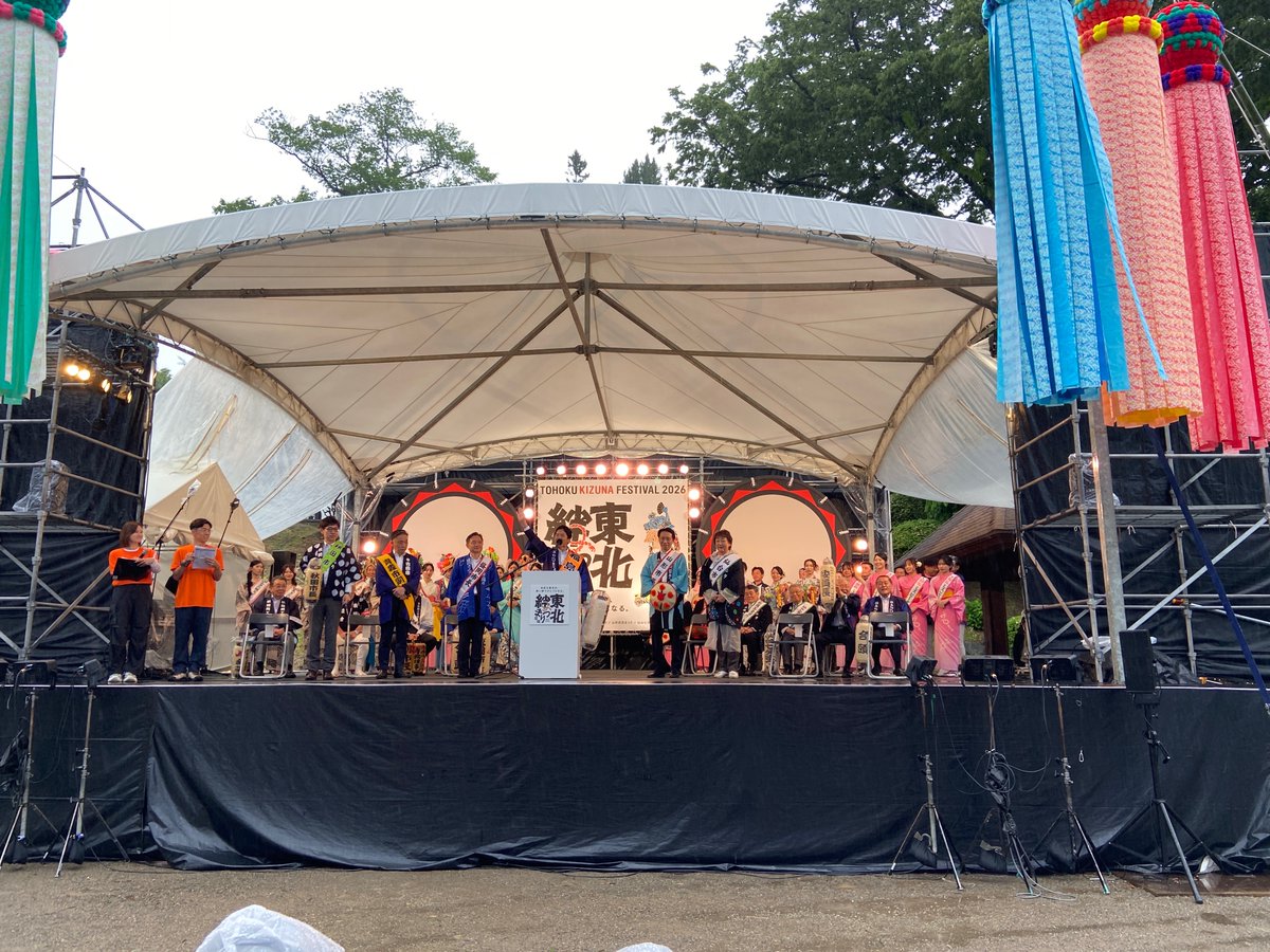 moriokashi's tweet photo. ▼東北絆まつり実行委員会からのお知らせ▼
東北絆まつり2026盛岡、閉会しました！
ご来場いただき、ありがとうございました。
次回の開催は福島市です✨ https://t.co/op2vsj8zWg