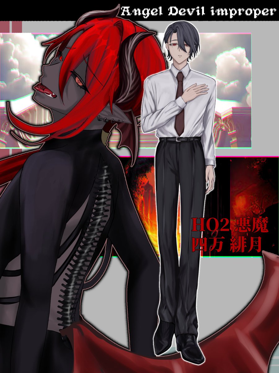 羊歯😈🐇 tweet media