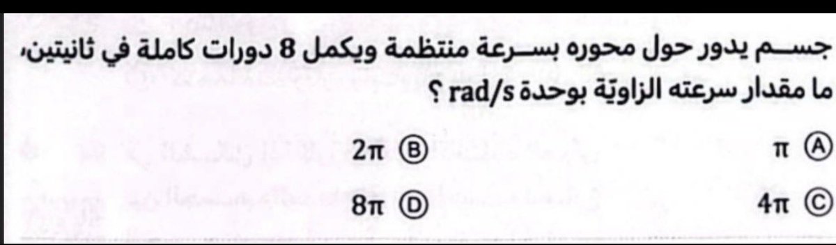 نخبة التحصيلي🙋🏻♀️. tweet media