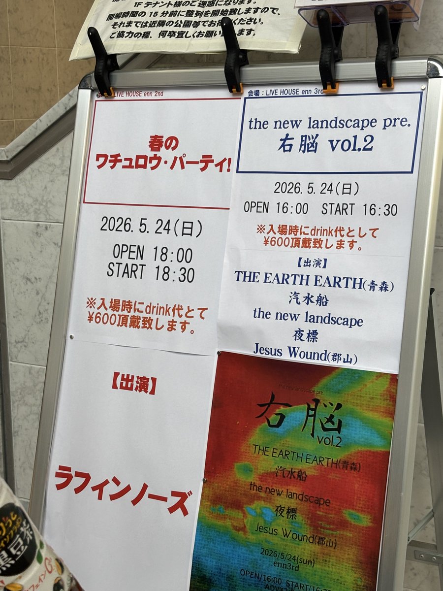 ラフィンノーズ (@LaughinNose_) / Posts / X