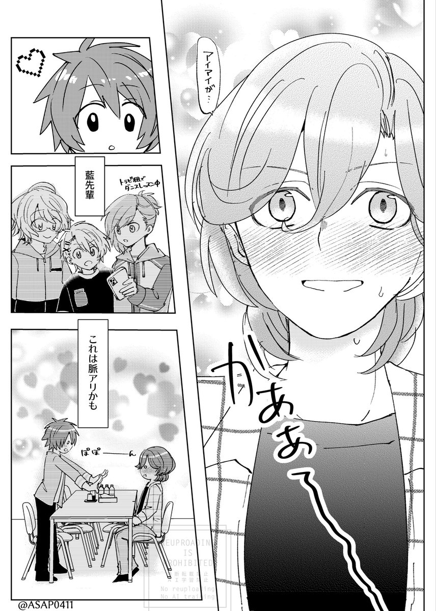 むとう tweet media
