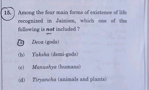 UPSC - Previous year questions MCQ Quiz tweet media