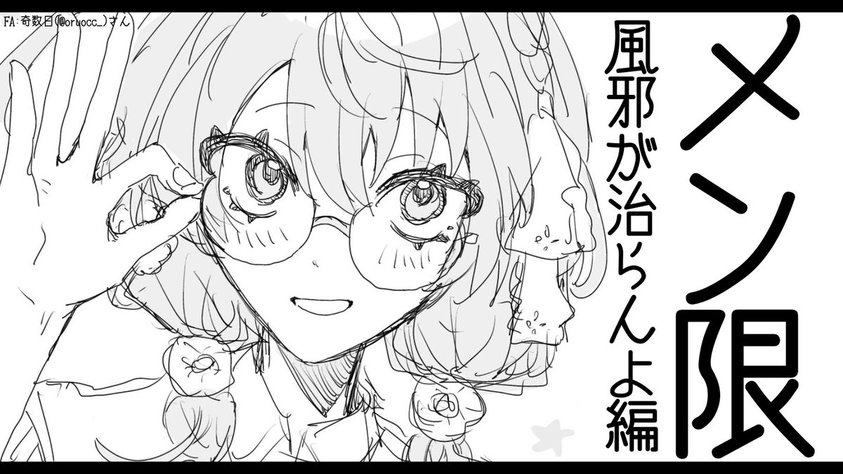 矢車りね tweet media