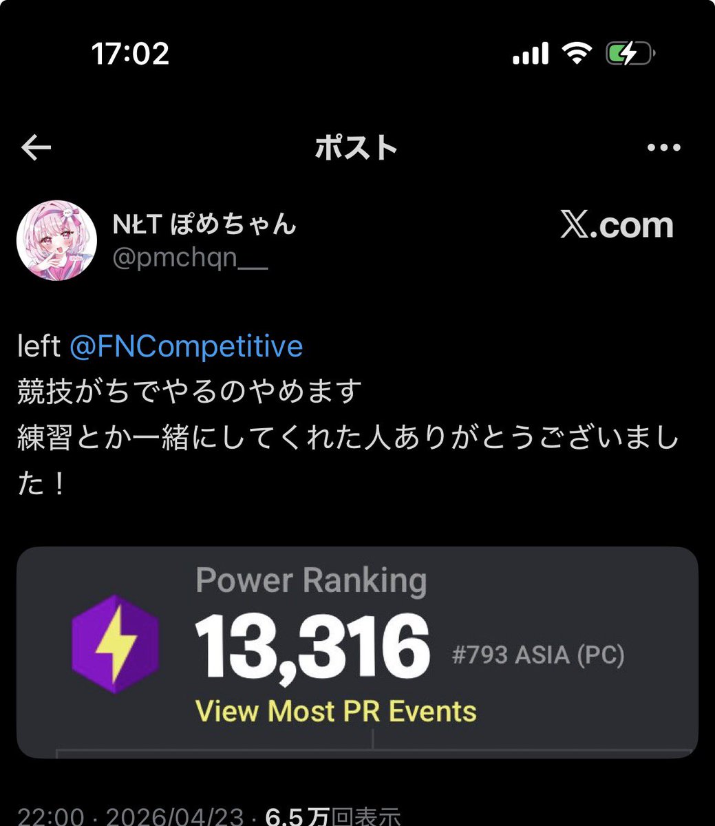 Merxy3k's tweet photo. @pmchqn__ @1 ？？ https://t.co/v0p18leFab