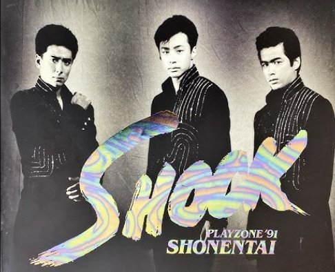 blue0522sky's tweet photo. ニッキ❤が歌う
『＃SPECIALRED 』聴きたかったなぁ～🪩また歌ってくれないかしら…

カッちゃん💛LIVEでも大感激だったからまた是非

❤が💛の大阪DSで「（2人でやる）機会は作るものだよ」と言ってたからこの際、一緒に歌って欲しい🌹いつか3人でも💛❤🖤
＃少年隊 ＃錦織一清 ＃植草克秀 ＃東山紀之 https://t.co/sli6UYCorG