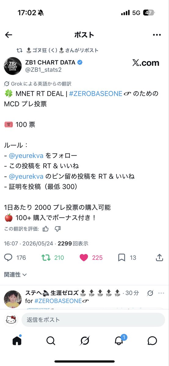 13xxgk's tweet photo. @ZB1_stats2 for #ZEROBASEONE https://t.co/kprmdDnEnU