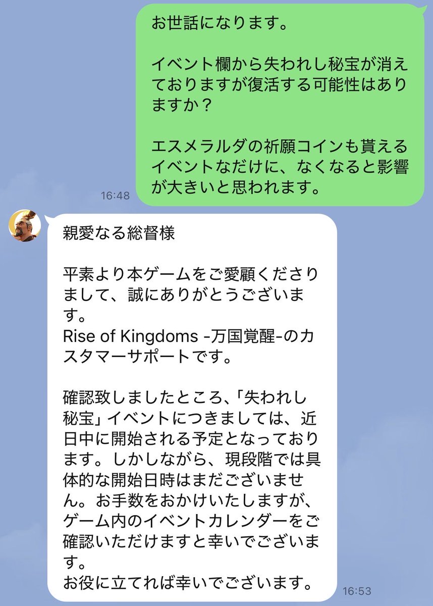 seryz【ライキン #1944】 tweet media