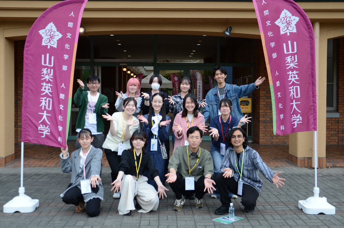 yec_navi's tweet photo. 本日5/24のOCは盛況のうちに終了！
ご来場ありがとうございました✨

次回は【6/20(土)】開催！模擬講義や在学生交流などプログラムが盛りだくさん！
👇https://t.co/OmpQ3wKlwm

毎回変わる模擬講義で本学の学びを体感しよう！
全日程はこちら
📢 https://t.co/fZPbEUTg1T https://t.co/lZ20waJDPD