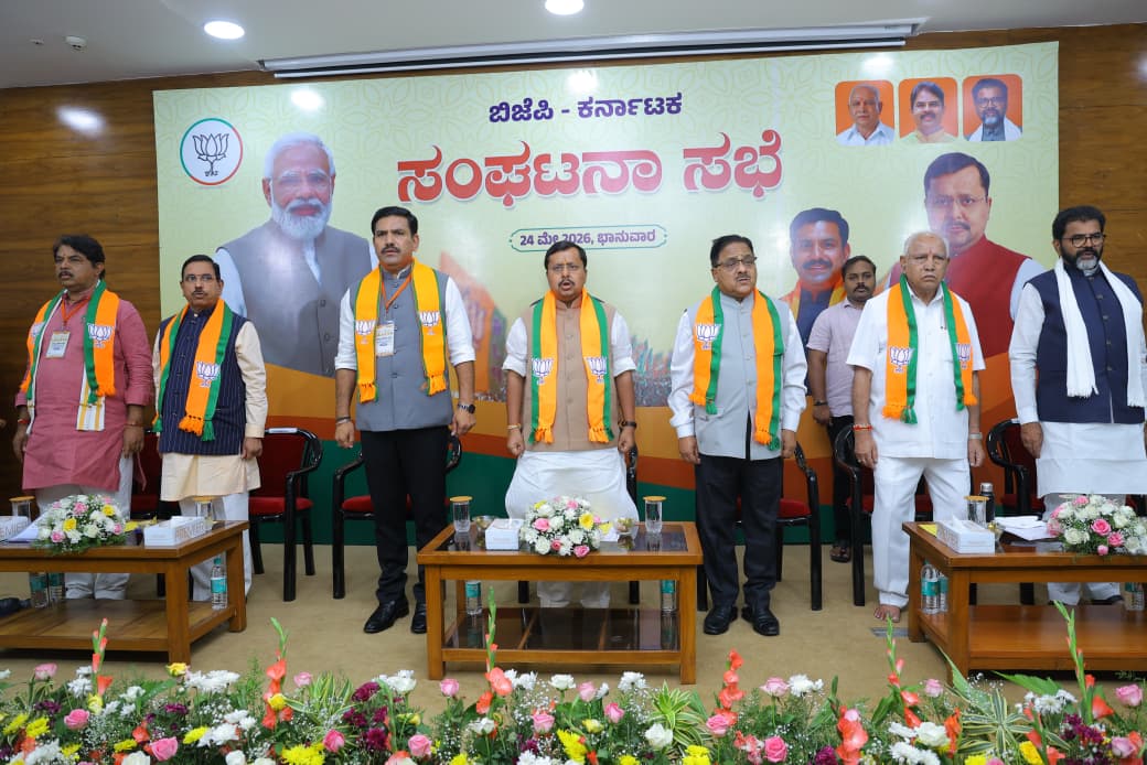 BJP Karnataka tweet media