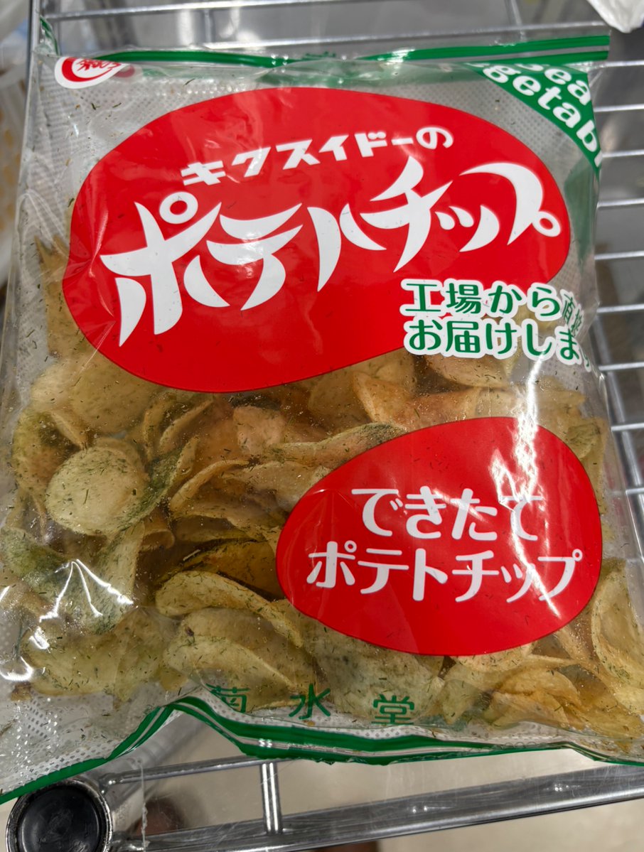 sunbaiman's tweet photo. 透明な袋のポテトチップスを入手した https://t.co/LZlmYohIr4
