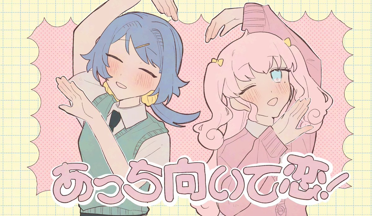 hayanesitaiyo's tweet photo. Reヒカマリ 
最初は🫰🏻(文字トレス) https://t.co/xxTQEDIgbn
