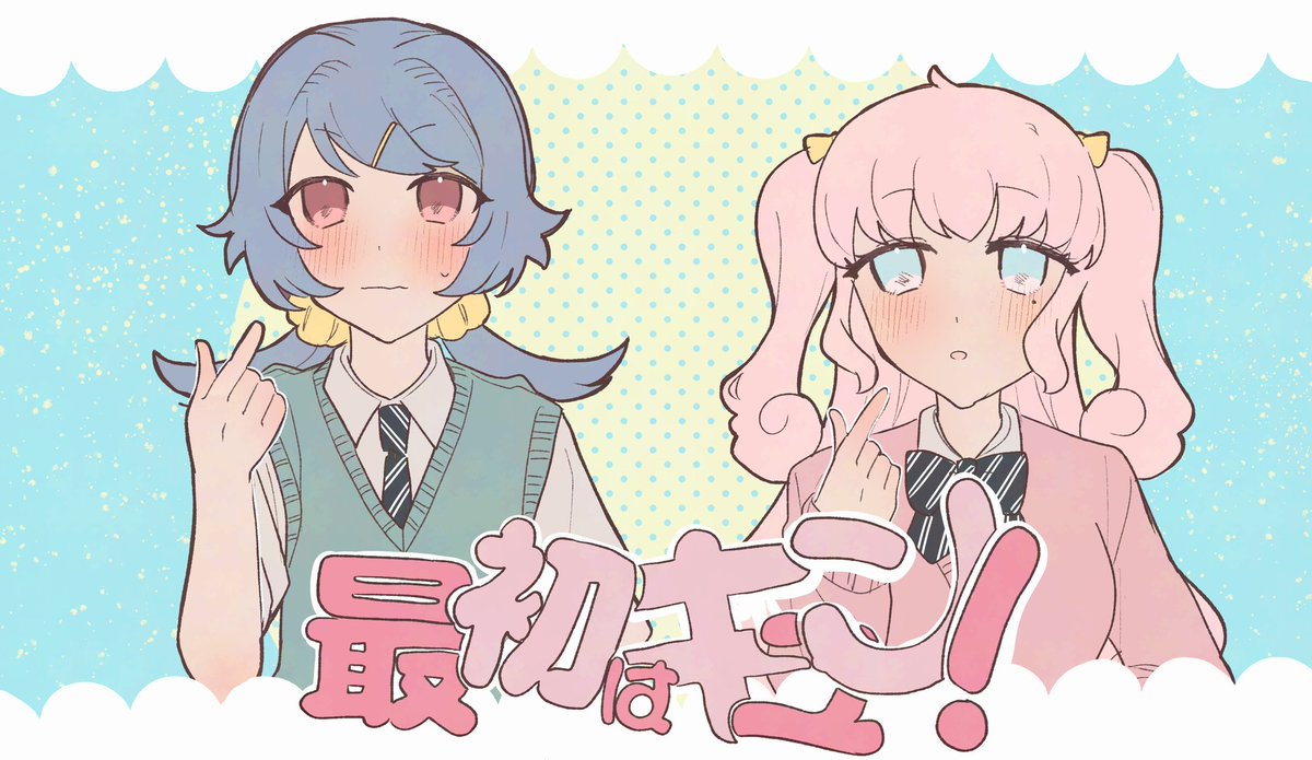 hayanesitaiyo's tweet photo. Reヒカマリ 
最初は🫰🏻(文字トレス) https://t.co/xxTQEDIgbn