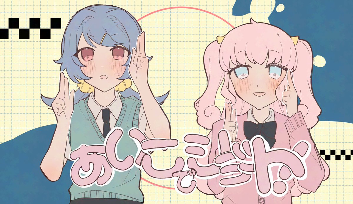 hayanesitaiyo's tweet photo. Reヒカマリ 
最初は🫰🏻(文字トレス) https://t.co/xxTQEDIgbn