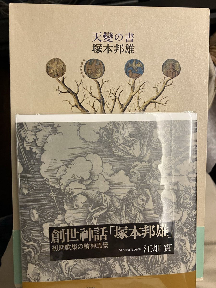 ながらみ書房 (@nagaramishobou) / Posts / X